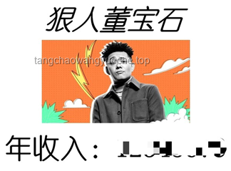 男人凭年糕奇招，挽救5000万人类危机：一段不可思议的传奇